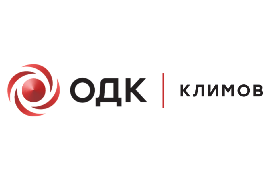 АО «ОДК-Климов»