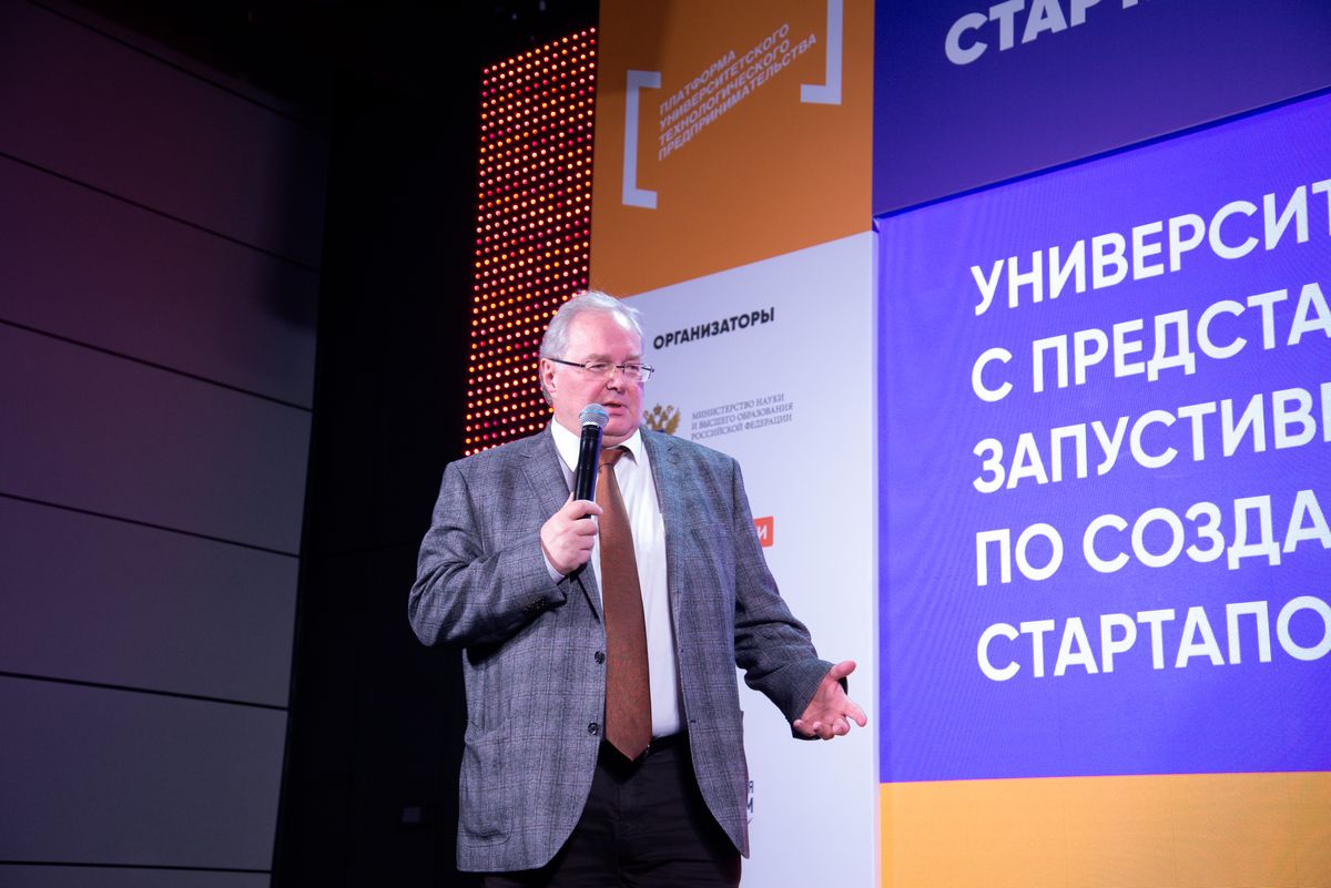 <p>На Всероссийском форуме стартап-студий Алексей Боровков рассказал о развитии в СПбПУ инфраструктуры для университетских стартапов</p>