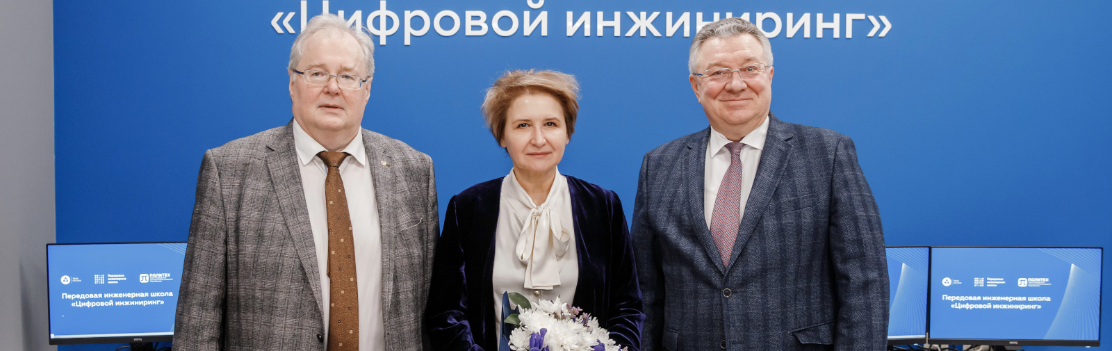 Научно-технологическое образовательное пространство Топливного дивизиона ГК «Росатом» открылось в Передовой инженерной школе СПбПУ «Цифровой инжиниринг»