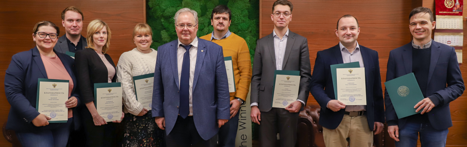 Министерство науки и высшего образования РФ наградило сотрудников НЦМУ СПбПУ «Передовые цифровые технологии»